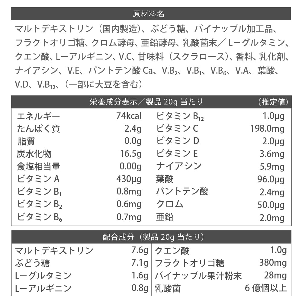 リカバーエネルギー 1kg レモンライム風味