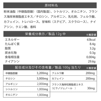 ファイナルパンプ N.F.A 250g