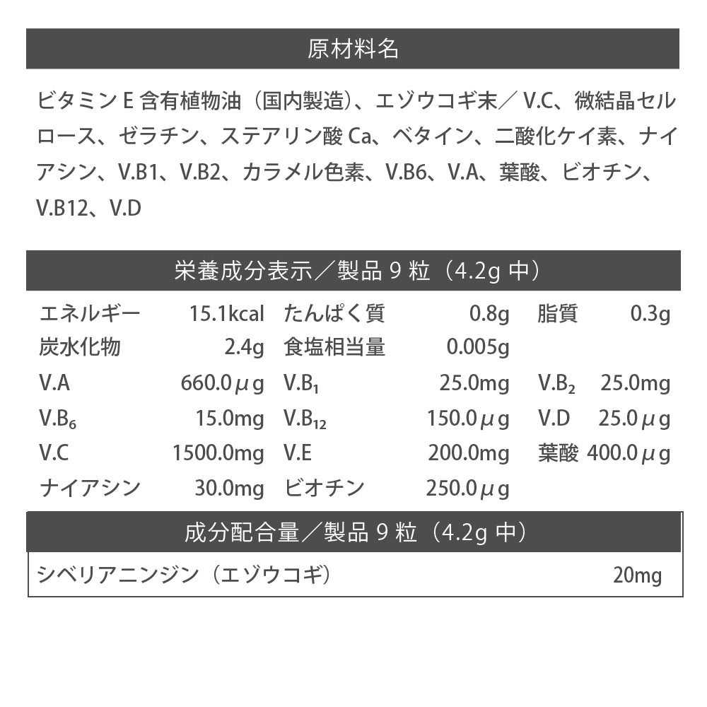 マルチビタミン PLUS 2 150粒