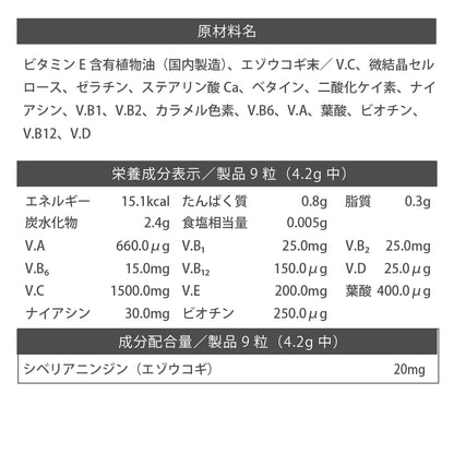 マルチビタミン PLUS 2 150粒