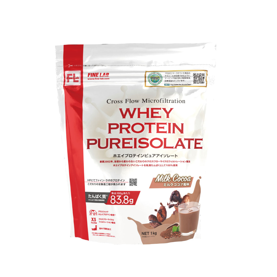ホエイプロテインピュアアイソレート 1kg ミルクココア風味