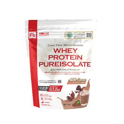 ホエイプロテインピュアアイソレート 1kg ミルクココア風味