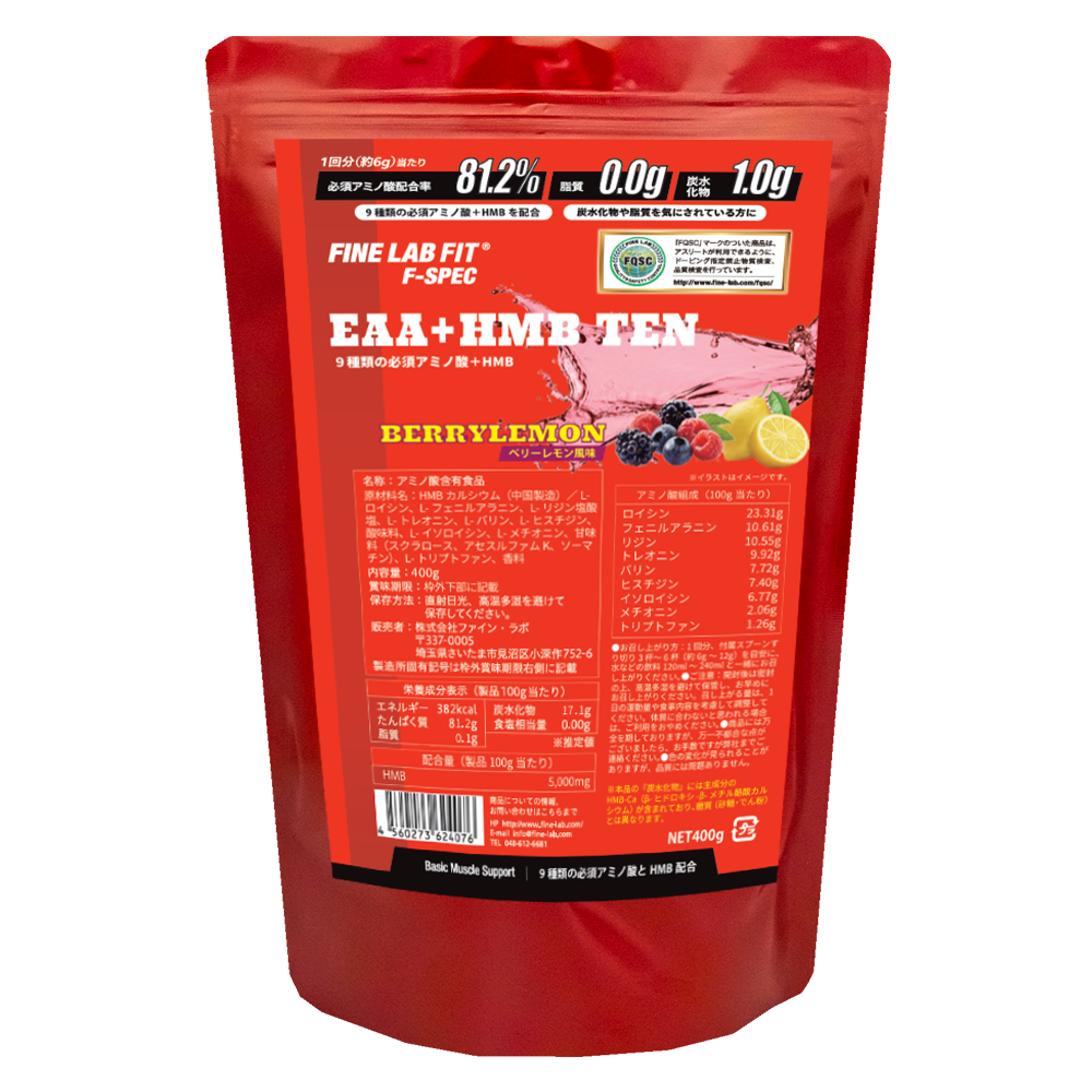 FLF EAA＋HMB TEN 400g ベリーレモン風味