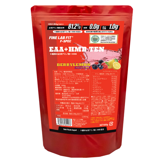 FLF EAA＋HMB TEN 400g ベリーレモン風味