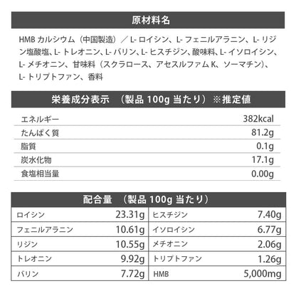 FLF EAA＋HMB TEN 400g ベリーレモン風味