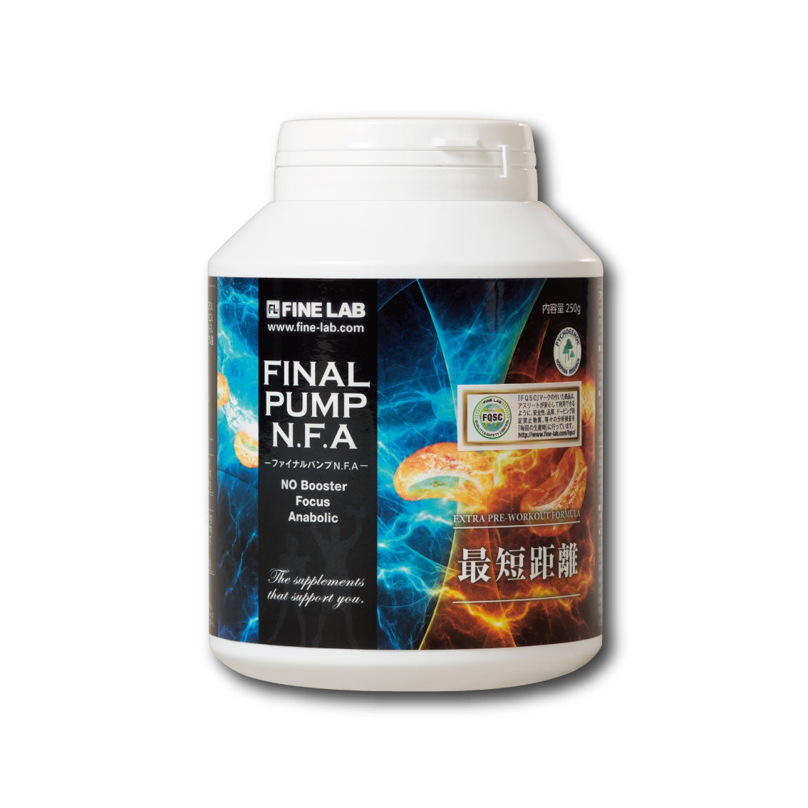 ファイナルパンプ N.F.A 250g
