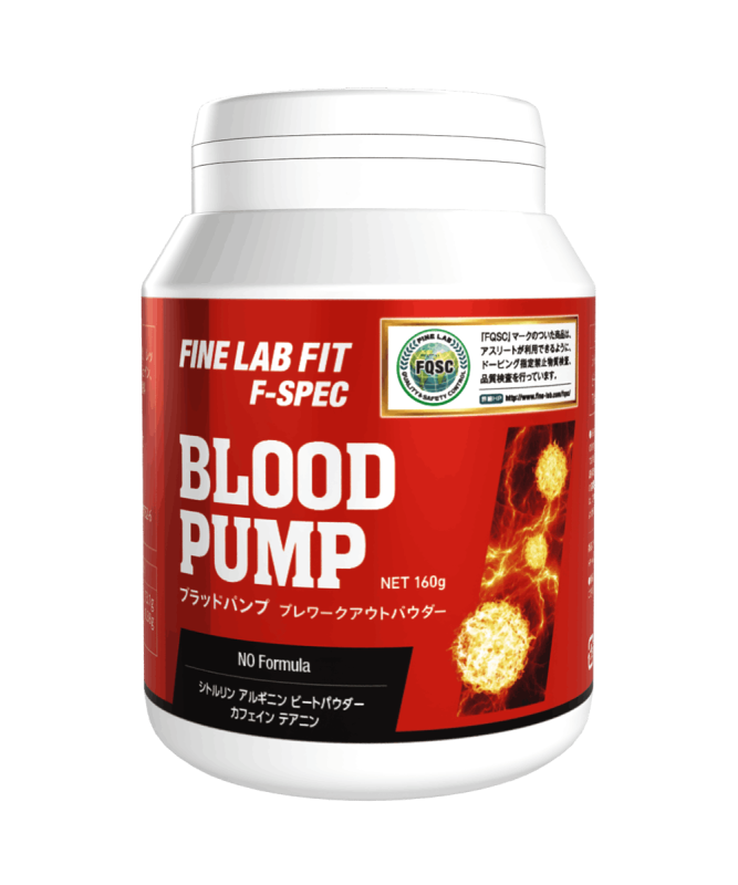 ブラッドパンプ 160g ミックスベリー風味