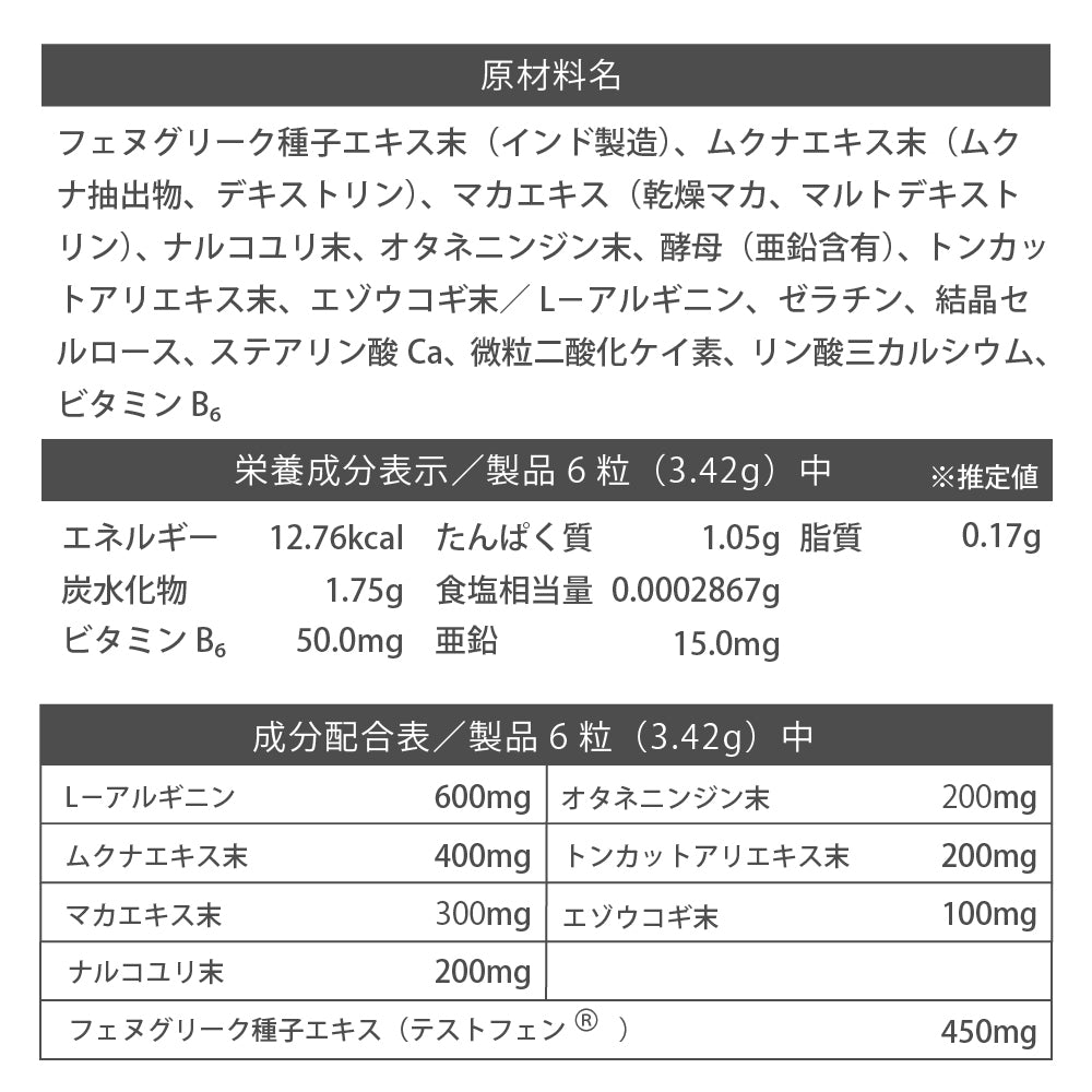 ファイナルETB 120粒