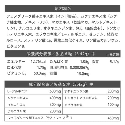 ファイナルETB 120粒