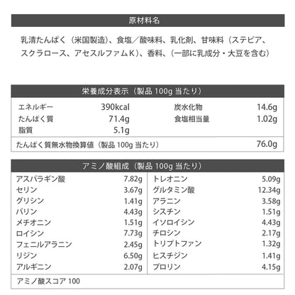 ホエイプロテインコンセプトR 1kg マンゴーヨーグルト風味