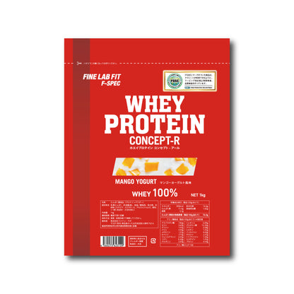 ホエイプロテインコンセプトR 1kg マンゴーヨーグルト風味