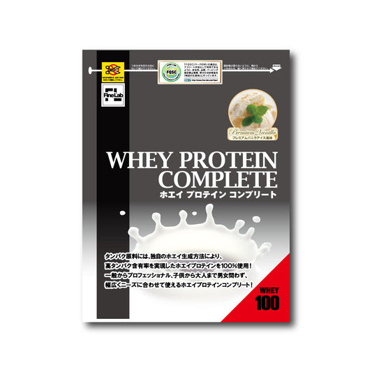 ホエイプロテインコンプリート 1kg プレミアムバニラアイス風味