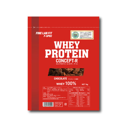 ホエイプロテインコンセプトR 1kg チョコレート風味