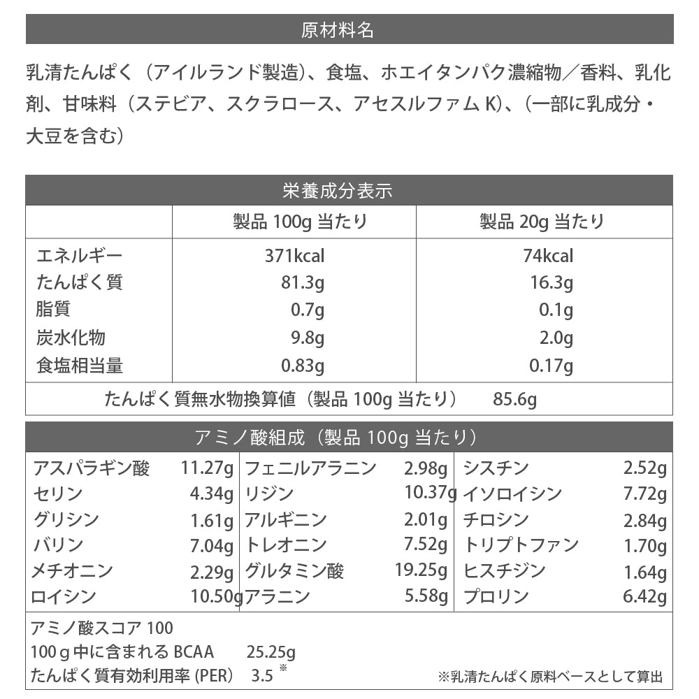FLF ホエイプロテインピュアアイソレート1kg　バニラアイス風味