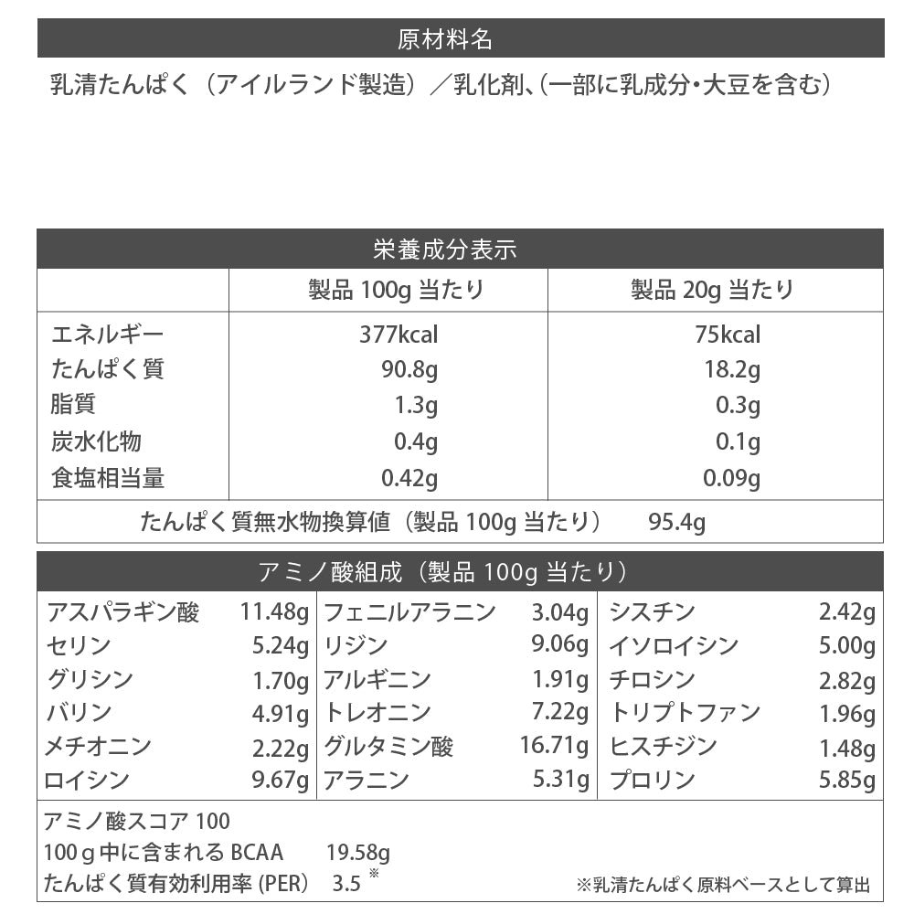 FLF ホエイプロテインピュアアイソレート 1kg　プレーン風味