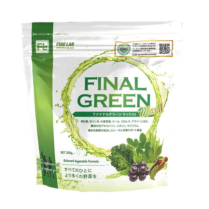 ファイナルグリーンMAX2 300g