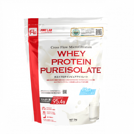 ホエイプロテインピュアアイソレート 2kg プレーン風味